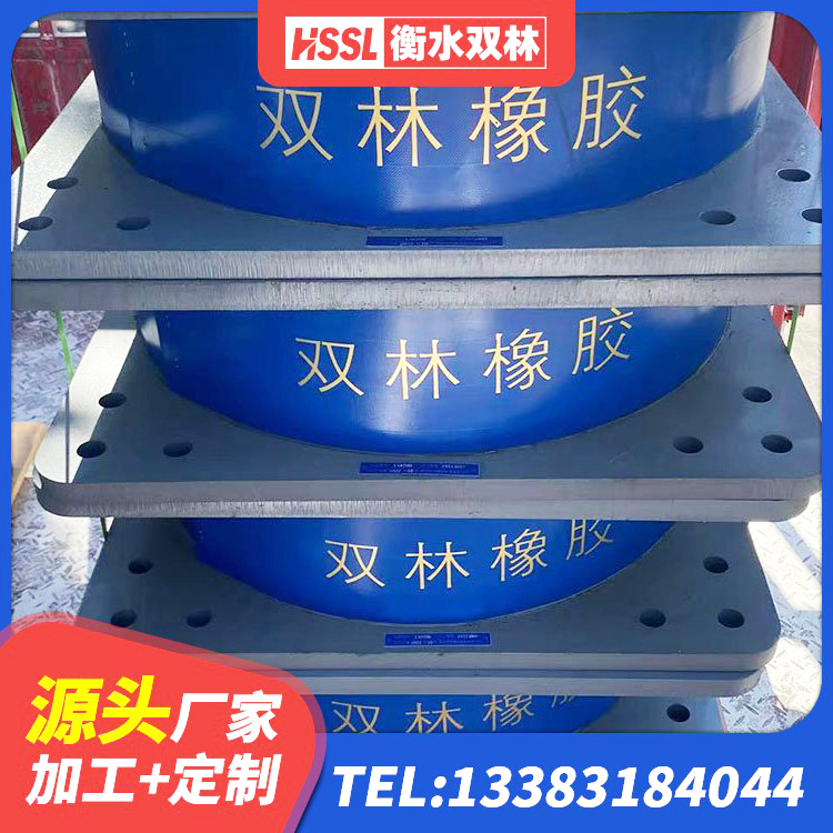 资兴市LNR900天然橡胶支座生产厂家 资兴市HDR1000高阻尼支座生产厂家 资兴市建筑抗震高阻尼支座 资兴市隔震支座单价 - 第10张