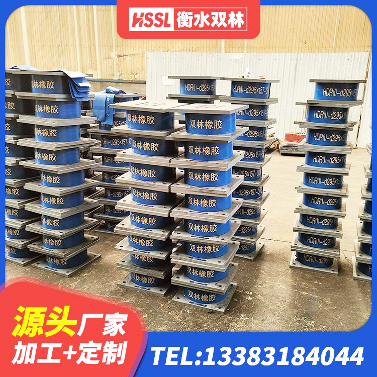 资兴市LNR1300天然橡胶支座 资兴市房屋建筑建筑隔震支座厂家 资兴市建筑无铅芯橡胶隔震支座厂家 资兴市橡胶隔震支座商家生产厂家 - 第4张