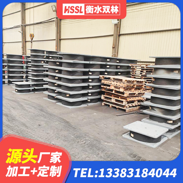 资兴市LNR900天然橡胶支座生产厂家 资兴市HDR1000高阻尼支座生产厂家 资兴市建筑抗震高阻尼支座 资兴市隔震支座单价 - 第8张