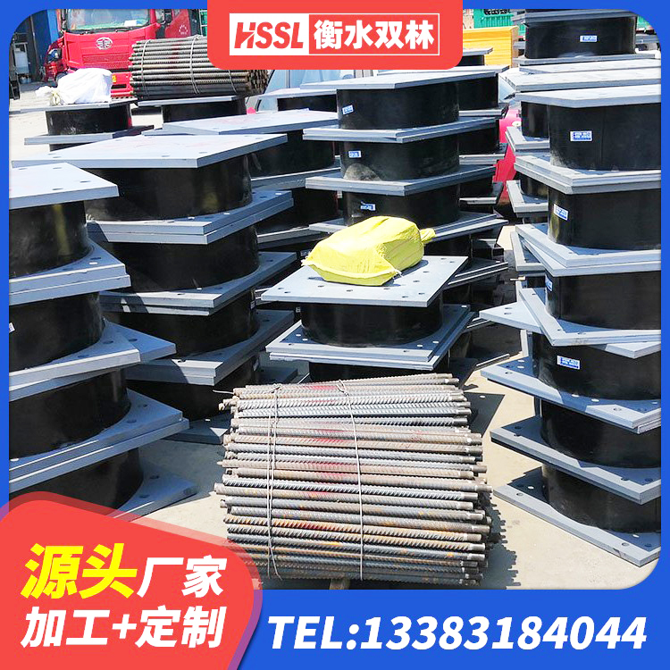 资兴市建筑隔震支座(LRB型)源头工厂 资兴市建筑隔震橡胶支座厂家电话 资兴市铅芯隔震支座LRB1100-220生产厂家 资兴市LNR水平力分散型橡胶支座生产厂家 - 第8张