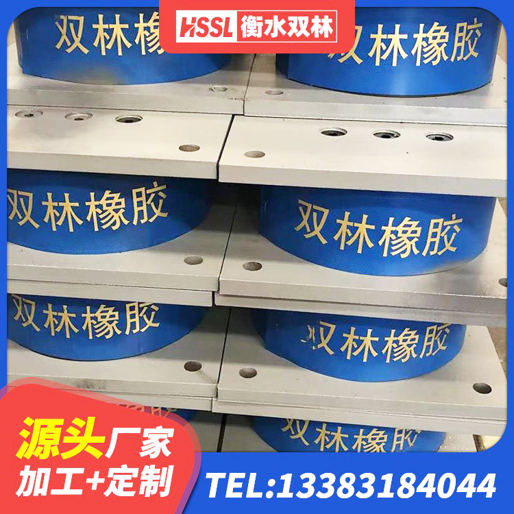 资兴市HDR1500隔震支座厂家 资兴市水平力分散型橡胶隔震支座什么价格 资兴市LRB橡胶隔震支座400(II型)厂家 资兴市防震支座LRB700厂家 - 第4张