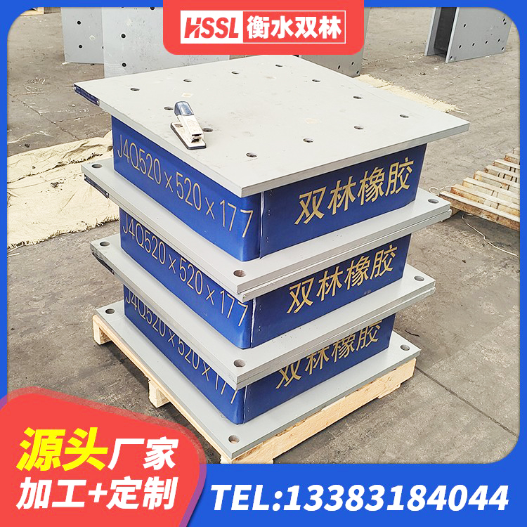 资兴市抗震式隔震支座 资兴市LNR400天然隔震支座什么价格 资兴市建筑减震橡胶隔震支座厂商 资兴市工程隔震支座哪家好 - 第5张