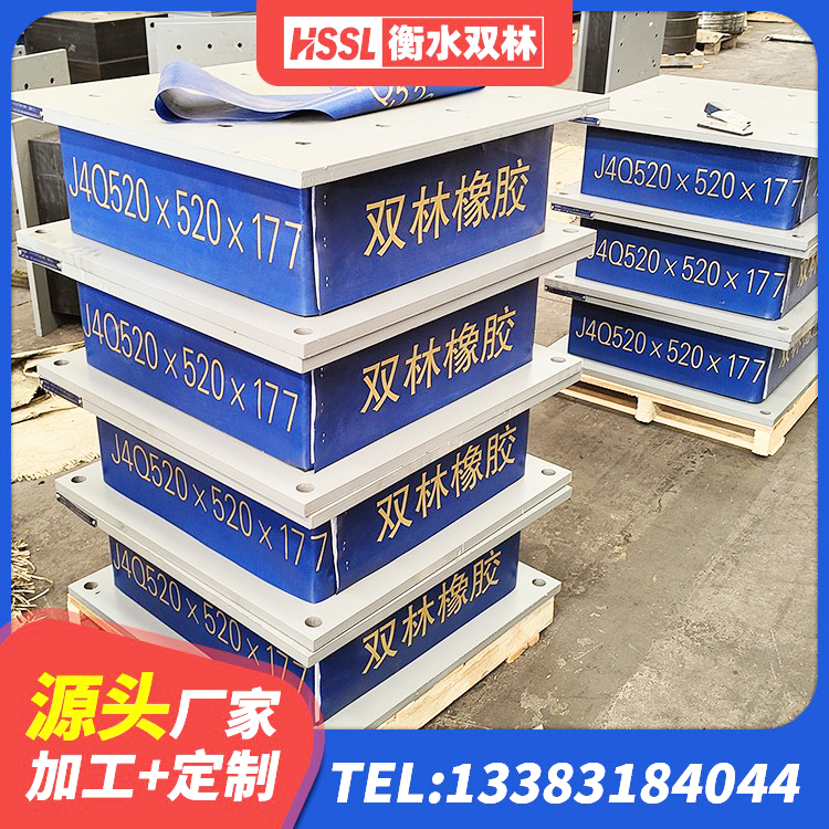 资兴市HDR1000高阻尼橡胶支座什么价格 资兴市隔震支座LNR型源头工厂 资兴市楼房隔震支座厂家 资兴市高阻泥隔震支座源头工厂 - 第7张