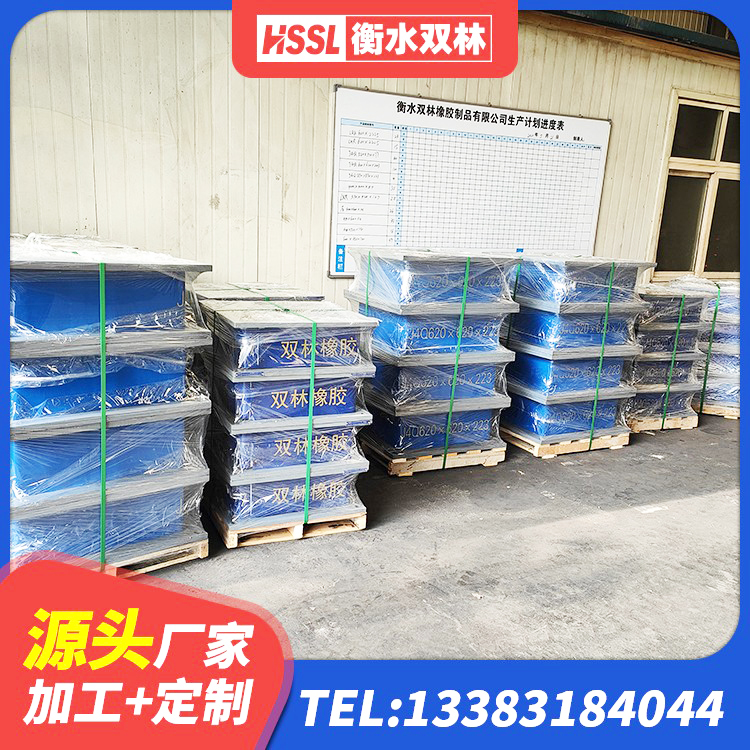 资兴市LRB橡胶隔震支座1000(II型)生产厂家 资兴市建筑钢结构支座生产厂家 资兴市建筑铅芯防震支座装置生产厂家 资兴市HDR600高阻尼橡胶隔震支座什么价格 - 第7张