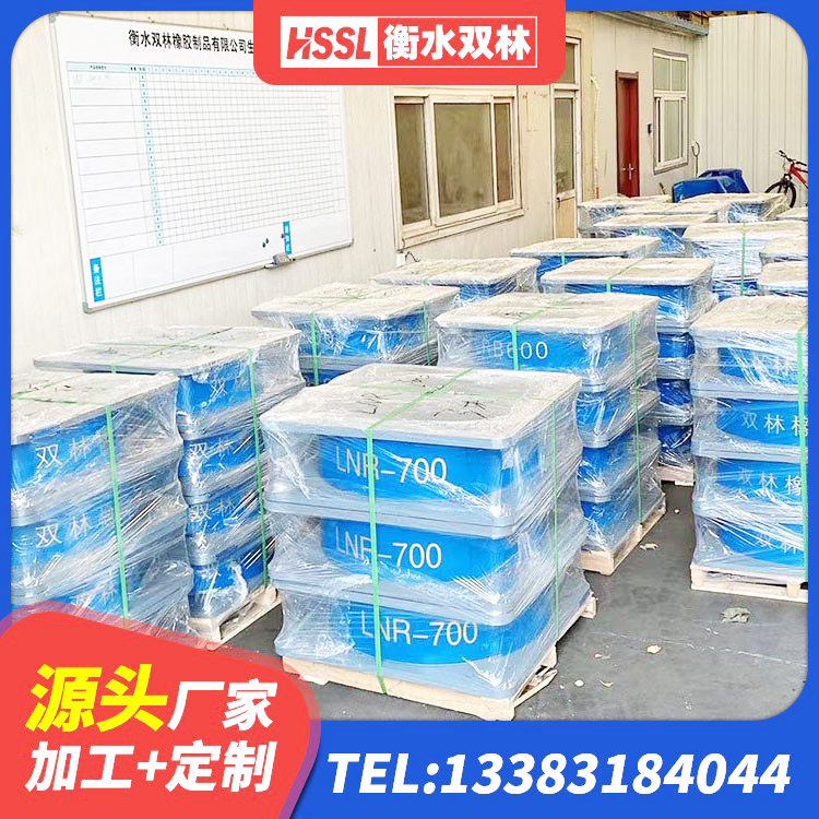 资兴市有铅芯隔震支座源头工厂 资兴市LNR支座厂家 资兴市HDR(I)支座生产厂家 资兴市铅芯隔震支座LRB厂家电话 - 第4张