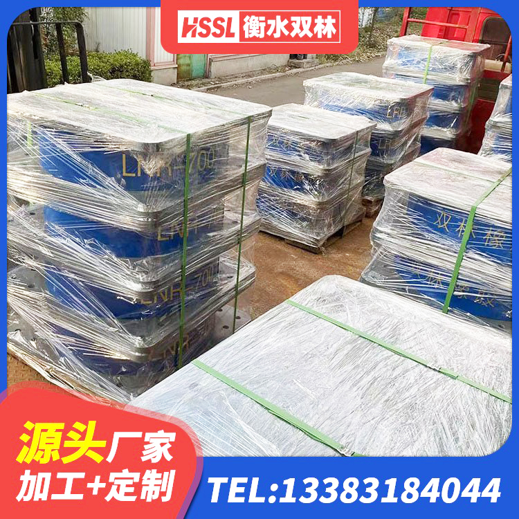 资兴市抗震式隔震支座 资兴市LNR400天然隔震支座什么价格 资兴市建筑减震橡胶隔震支座厂商 资兴市工程隔震支座哪家好 - 第7张