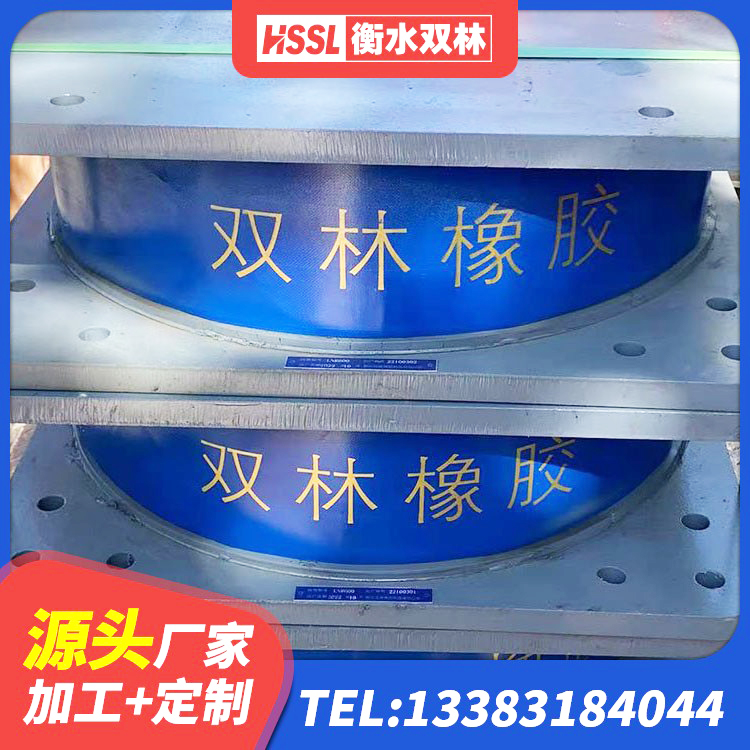 资兴市HDR1000高阻尼橡胶支座什么价格 资兴市隔震支座LNR型源头工厂 资兴市楼房隔震支座厂家 资兴市高阻泥隔震支座源头工厂 - 第5张