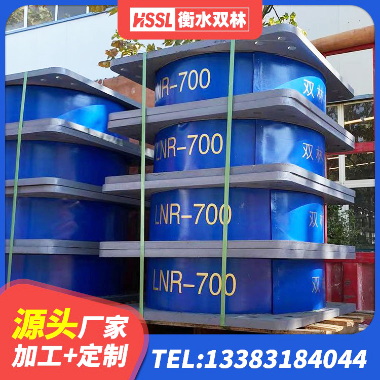 资兴市橡胶隔震橡胶支座 资兴市400的抗震支座生产厂家 资兴市隔震高阻尼橡胶支座多少钱 资兴市铅芯隔震支座LRB多少钱 - 第3张