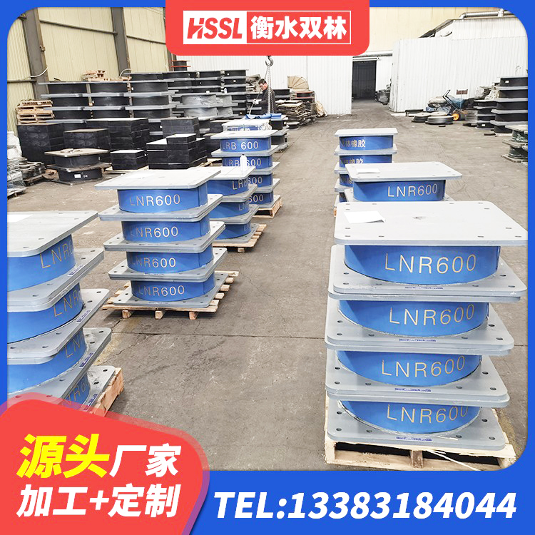 资兴市LNR(H)D370*127隔震支座生产厂家 资兴市HDR隔震橡胶支座 资兴市抗震式隔震支座定制厂家 资兴市LNR1000天然橡胶隔震支座多少钱 - 第1张