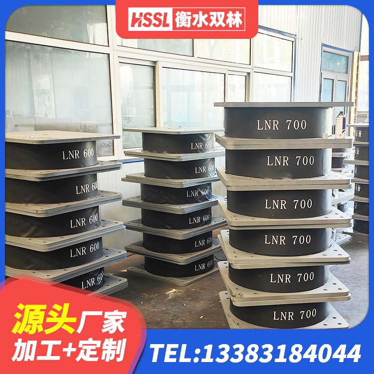 资兴市抗震式隔震支座 资兴市LNR400天然隔震支座什么价格 资兴市建筑减震橡胶隔震支座厂商 资兴市工程隔震支座哪家好 - 第8张