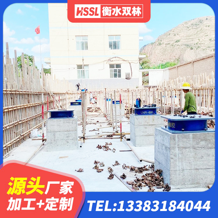 资兴市隔振支座源头工厂 资兴市建筑铅芯隔震支座LRB1100-220厂家 资兴市LNR水平力分散型隔震支座厂家 资兴市橡胶型隔震支座厂家 - 第3张