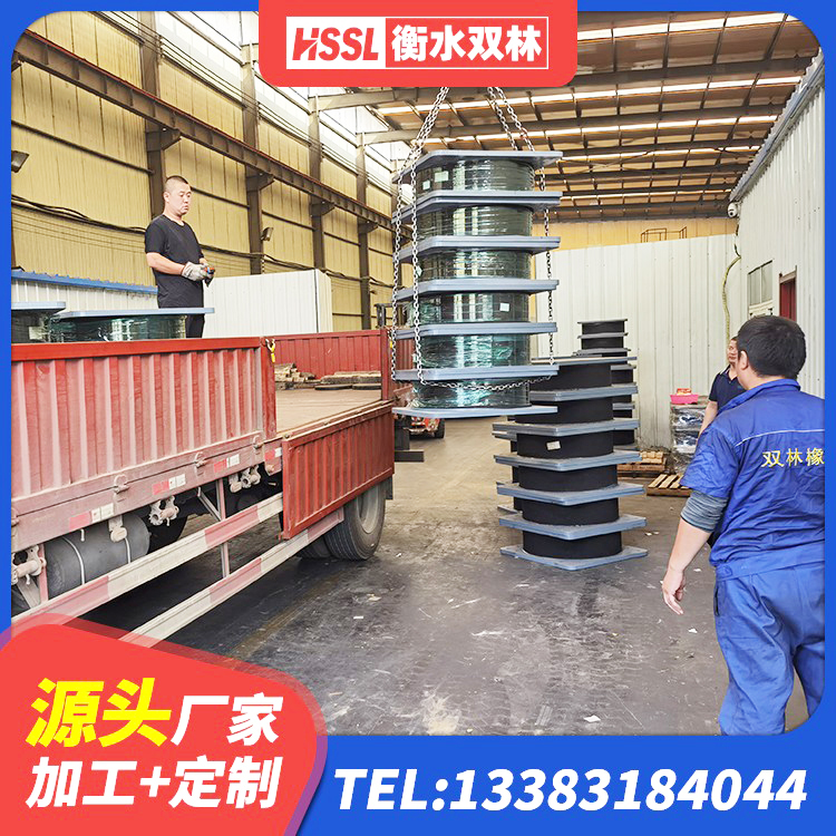 资兴市房建橡胶隔震支座 资兴市HDR1100高阻尼橡胶隔震支座 资兴市抗震式橡胶隔震支座定制 资兴市高阻尼橡胶支座厂家 - 第4张