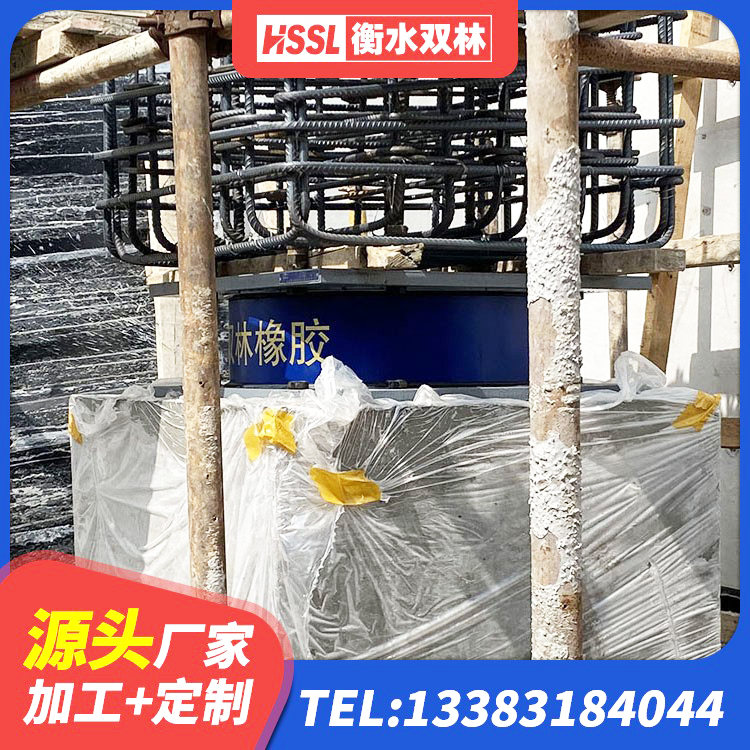 资兴市LNR900天然橡胶支座生产厂家 资兴市HDR1000高阻尼支座生产厂家 资兴市建筑抗震高阻尼支座 资兴市隔震支座单价 - 第4张