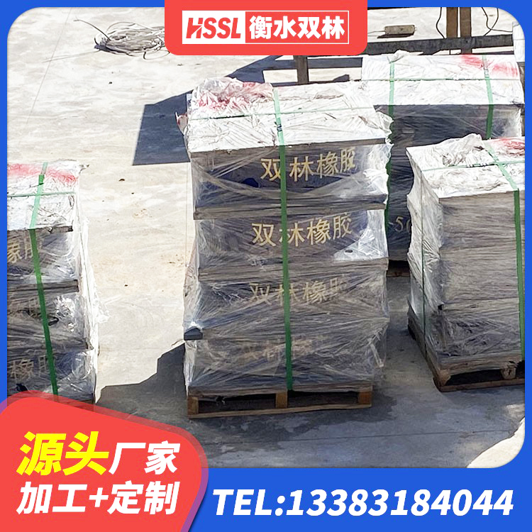 资兴市LNR1300天然隔震支座生产厂家 资兴市Y4Q铅芯隔震支座什么价格 资兴市建筑钢结构支座生产厂家 资兴市LNR800橡胶隔震支座厂家电话 - 第1张