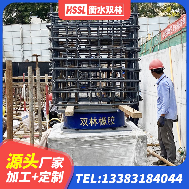 资兴市建筑抗震橡胶隔震支座工厂 资兴市建筑抗震隔震支座工厂源头工厂 资兴市LNR500橡胶支座 资兴市LNR1500隔震支座生产厂家 - 第3张