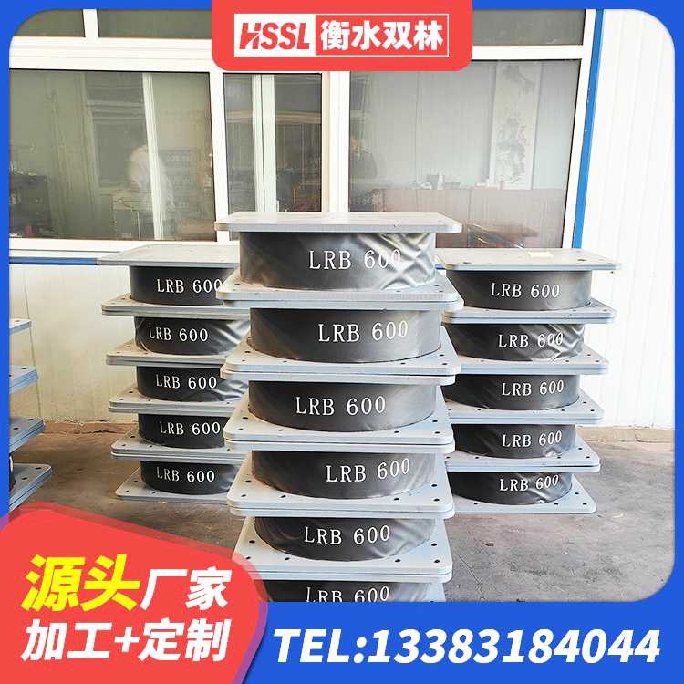 资兴市隔振支座源头工厂 资兴市建筑铅芯隔震支座LRB1100-220厂家 资兴市LNR水平力分散型隔震支座厂家 资兴市橡胶型隔震支座厂家 - 第1张