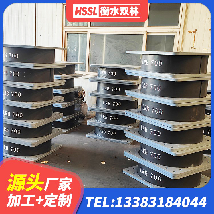 资兴市铅芯隔震支座LRB什么价格 资兴市LNR系列橡胶支座 资兴市建筑橡胶抗震支座厂商源头工厂 资兴市HDR500橡胶隔震支座 - 第1张