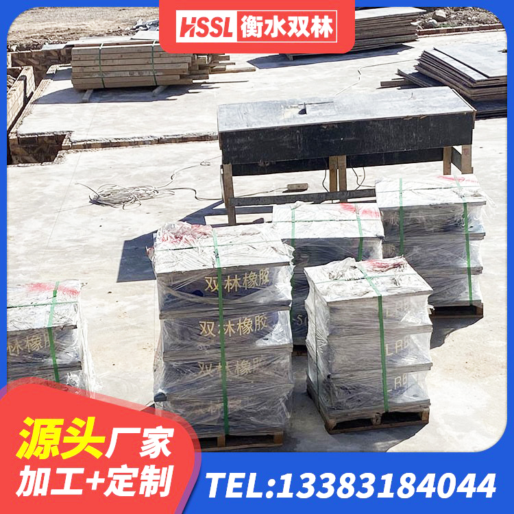 资兴市建筑铅芯夹层橡胶隔震支座源头工厂 资兴市LNR900支座 资兴市LNR1200建筑隔震支座生产厂家 资兴市建筑橡胶减振支座生产厂家 - 第6张