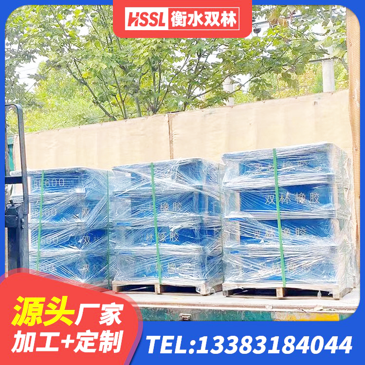 资兴市LNR1300天然橡胶支座 资兴市房屋建筑建筑隔震支座厂家 资兴市建筑无铅芯橡胶隔震支座厂家 资兴市橡胶隔震支座商家生产厂家 - 第1张
