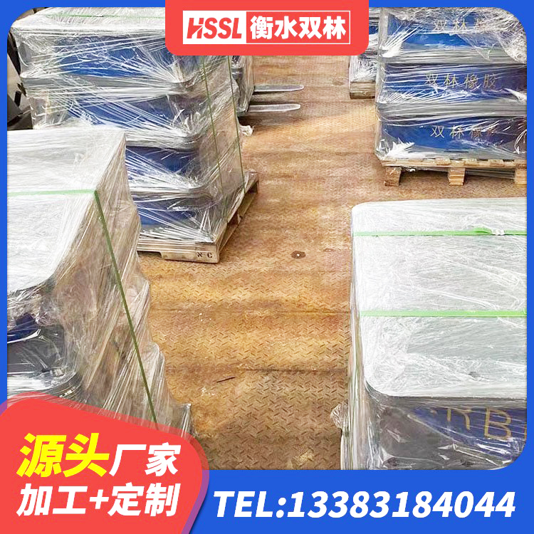 资兴市橡胶隔震支座费用多少 资兴市HDR1300支座厂家 资兴市LNR1000隔震支座厂家电话 资兴市房屋支座 - 第4张