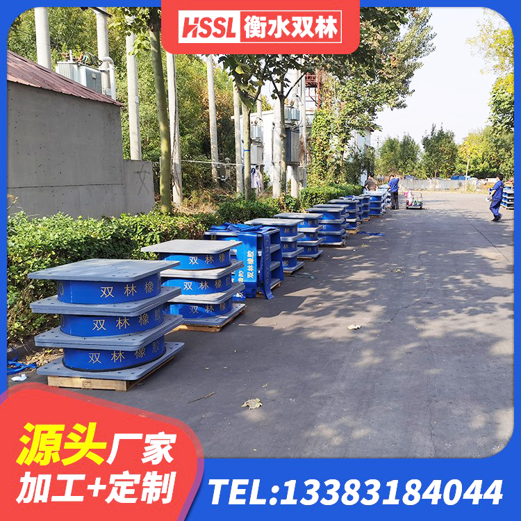 资兴市LRB隔震支座700(II型) 资兴市铅芯抗震支座源头工厂 资兴市HDR1500高阻尼支座生产厂家 资兴市建筑高阻尼变刚度支座 - 第3张