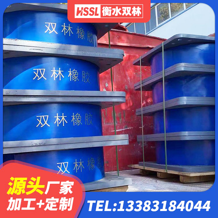 资兴市LRB隔震支座700(II型) 资兴市铅芯抗震支座源头工厂 资兴市HDR1500高阻尼支座生产厂家 资兴市建筑高阻尼变刚度支座 - 第7张