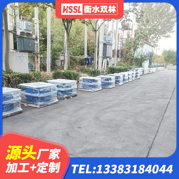 资兴市高阻尼橡胶高支座源头工厂 资兴市HDR500高阻尼橡胶隔震支座源头工厂 资兴市建筑隔震支座隔震支座厂家 资兴市建筑铅芯减隔震支座厂家 - 第2张