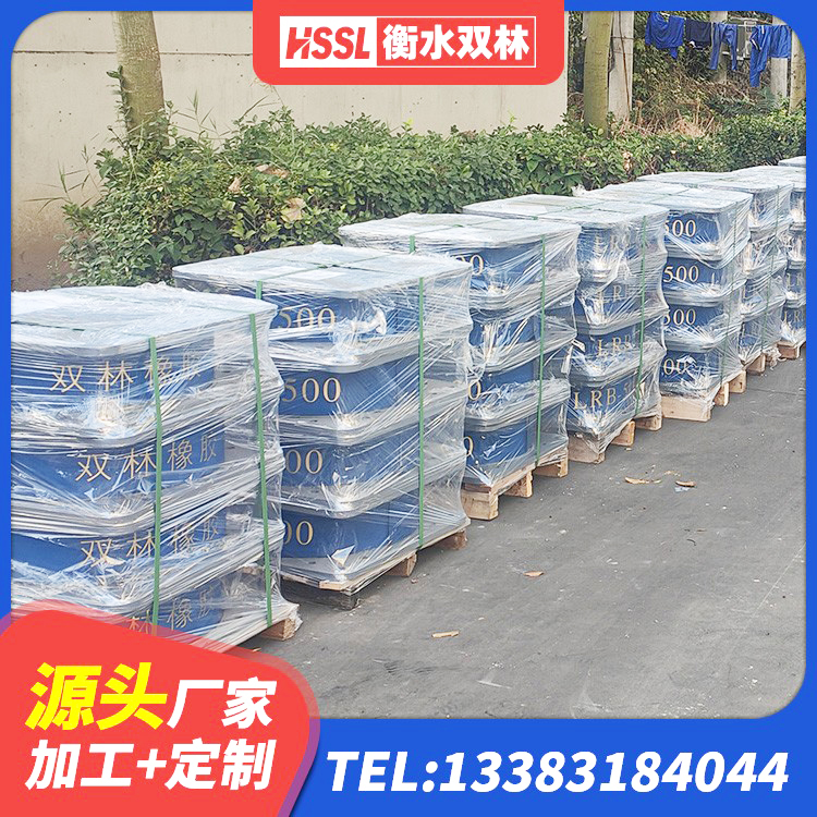 资兴市LRB橡胶隔震支座1000(II型)生产厂家 资兴市建筑钢结构支座生产厂家 资兴市建筑铅芯防震支座装置生产厂家 资兴市HDR600高阻尼橡胶隔震支座什么价格 - 第3张