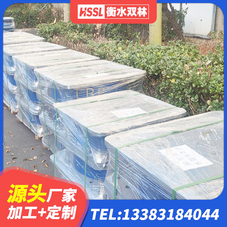 资兴市橡胶隔震支座费用多少 资兴市HDR1300支座厂家 资兴市LNR1000隔震支座厂家电话 资兴市房屋支座 - 第1张