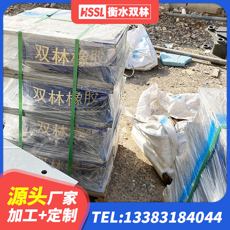 资兴市房建橡胶隔震支座 资兴市HDR1100高阻尼橡胶隔震支座 资兴市抗震式橡胶隔震支座定制 资兴市高阻尼橡胶支座厂家 - 第1张