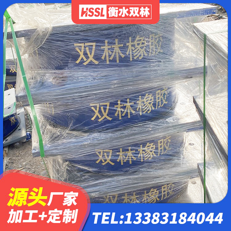 资兴市房建橡胶隔震支座 资兴市HDR1100高阻尼橡胶隔震支座 资兴市抗震式橡胶隔震支座定制 资兴市高阻尼橡胶支座厂家 - 第3张