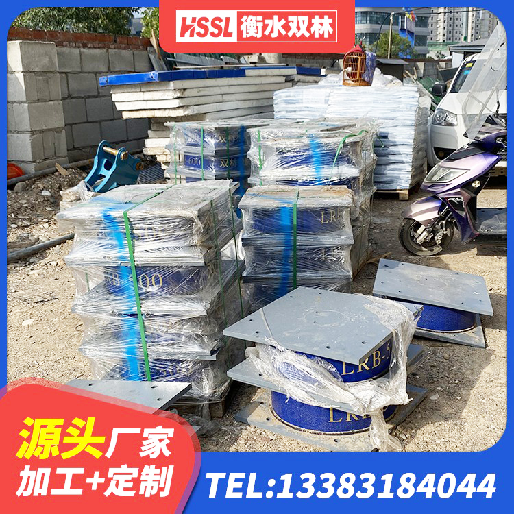 资兴市建筑隔震支座(LRB型)源头工厂 资兴市建筑隔震橡胶支座厂家电话 资兴市铅芯隔震支座LRB1100-220生产厂家 资兴市LNR水平力分散型橡胶支座生产厂家 - 第7张